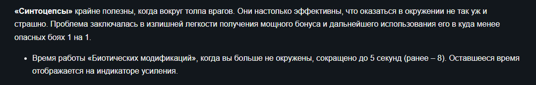 Когда банжи делать нехуй они циферки крутят. Вот эта хуйня по факту не много поменяет-то. Ультануть, переодеть варежки, взять баф, а потом УЕБАТЬ времени все равно хватит. Банджи возможно не в курсе, но все их боссы просто блядь купаются в чилипиздриках-миньонах