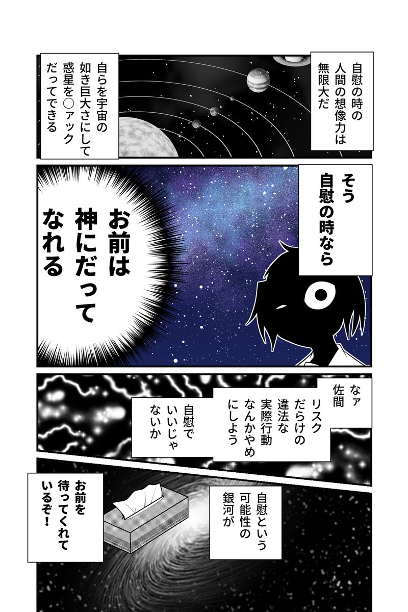 (2/2) 