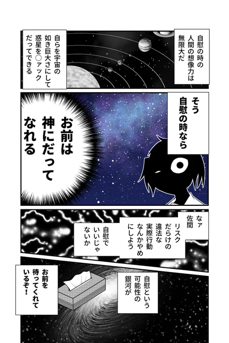(2/2) 