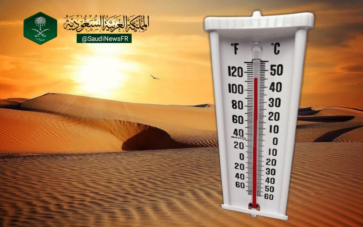 🌡️☀️ | @SaudiNewsFR Un début d'été qui va être très chaud.. Les températures relevées à #Makkah aujourd'hui: 46°C Al #Madinah: 44°C