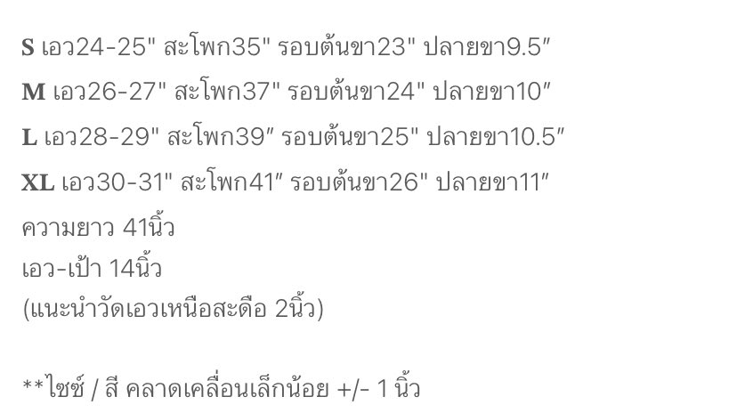 ☁️ ส่งต่อกางเกงขายาวทรงกระบอกกลาง
สีขาว ไซส์ m เอว 26-27 : 250฿ รวมส่ง from 350.- เพิ่งซื้อมาใหม่เลยค่ะ ตรงปก ลองอย่างเดียวคับ🥺

#ส่งต่อเสื้อผ้า #ส่งต่อเสื้อผ้ามือสอง #cintageshop #stylistshop #kappabkk #ส่งต่อstylistshop #bemingbkk #geschwisters #sistersfabric #vghbkk