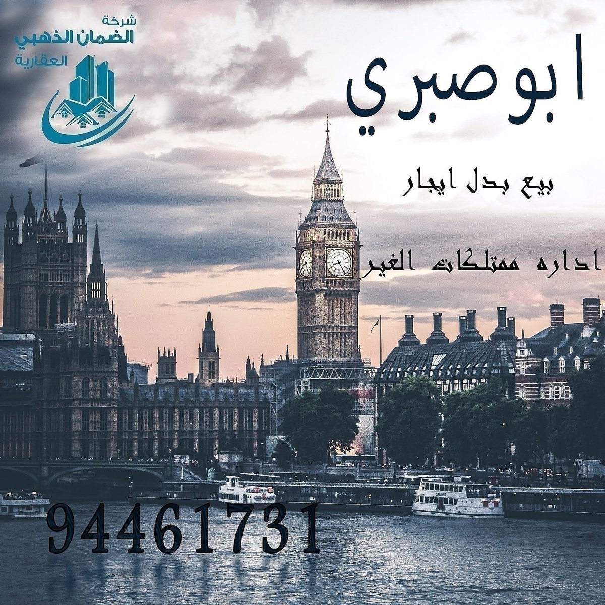 Abosbary1's tweet photo. للبيع بيت فى  الواحه قطعه4 موقع بطن وظهر مدخل ومخرج سهل قريب من الرواق مبنى 3 اداور سكن المالك والدور الأرضي مؤجرة 750دينار فى شرط إخلاء وثيقة حره السوم واصل 230 الف فرق السوم بياع جاهز على التوقيع ✍️✍️ https://t.co/pFJmiCq1aE