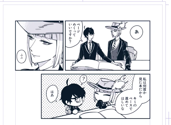 色々資料見て🏹耳周りどう処理しようか迷っているんだが一旦髪サラサラすぎて耳が出たり隠れたりするテイで描いてる(ルク監) 