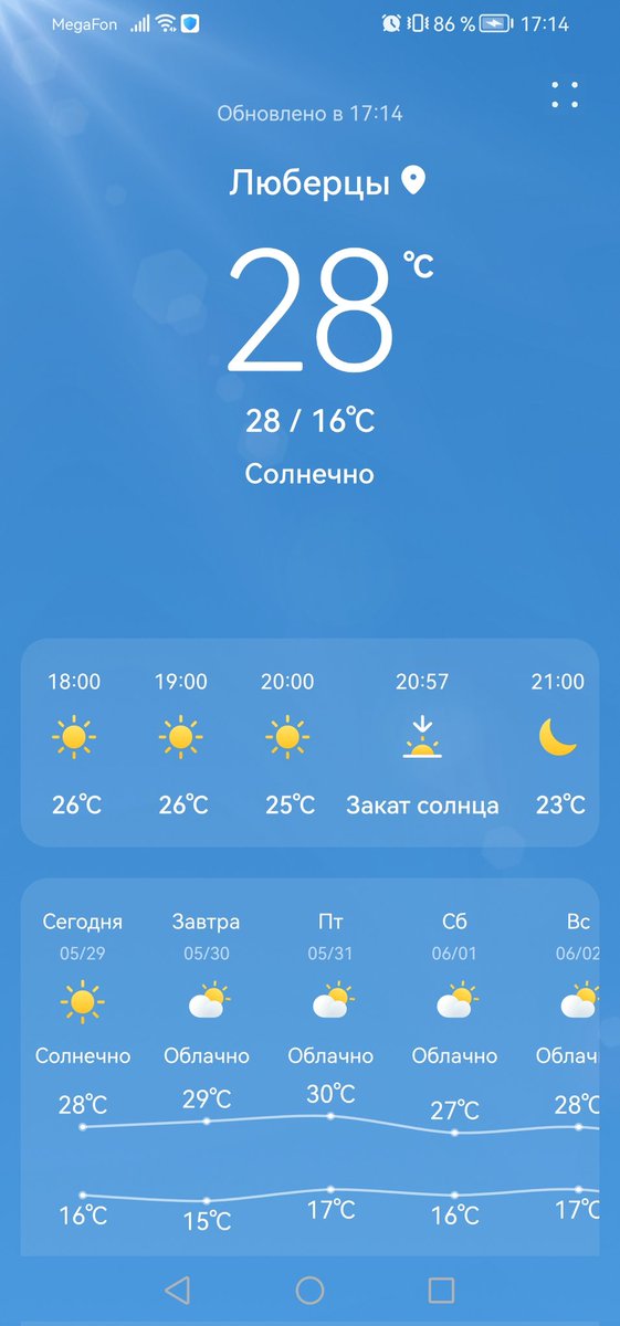 Что с лицом, хладотрахи?