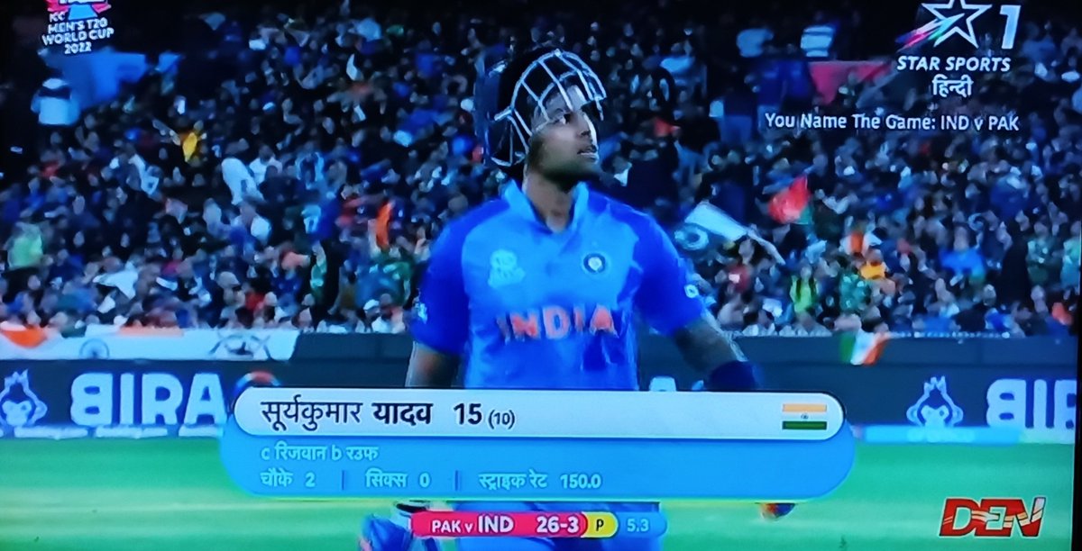 Watching Surya Masterclass from last t20 World Cup against Pakistan 👌