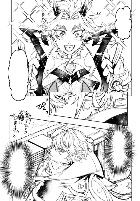 赤い筋肉と緑の筋肉 