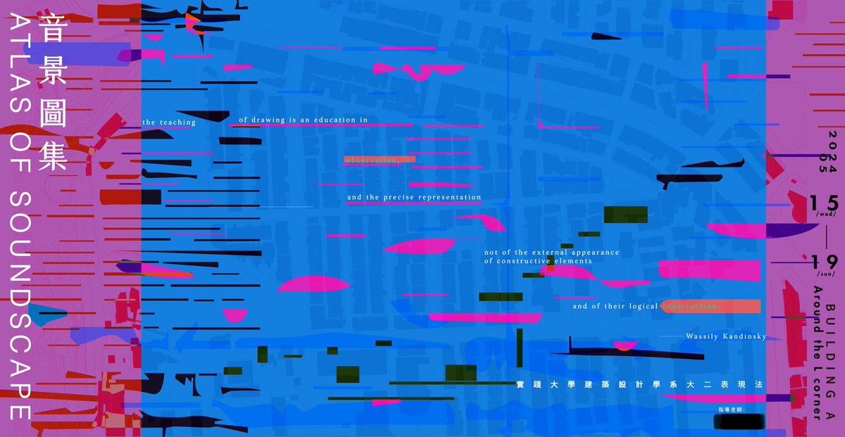 trioagy's tweet photo. another semester is over.
start to prepare for the exhibition
of students works
{ The Altas of Sound scape }
#trajectory
#soundscape
#Altas
#map
#expressionclass
#USCArchitecture https://t.co/aQGV2ZIQdR