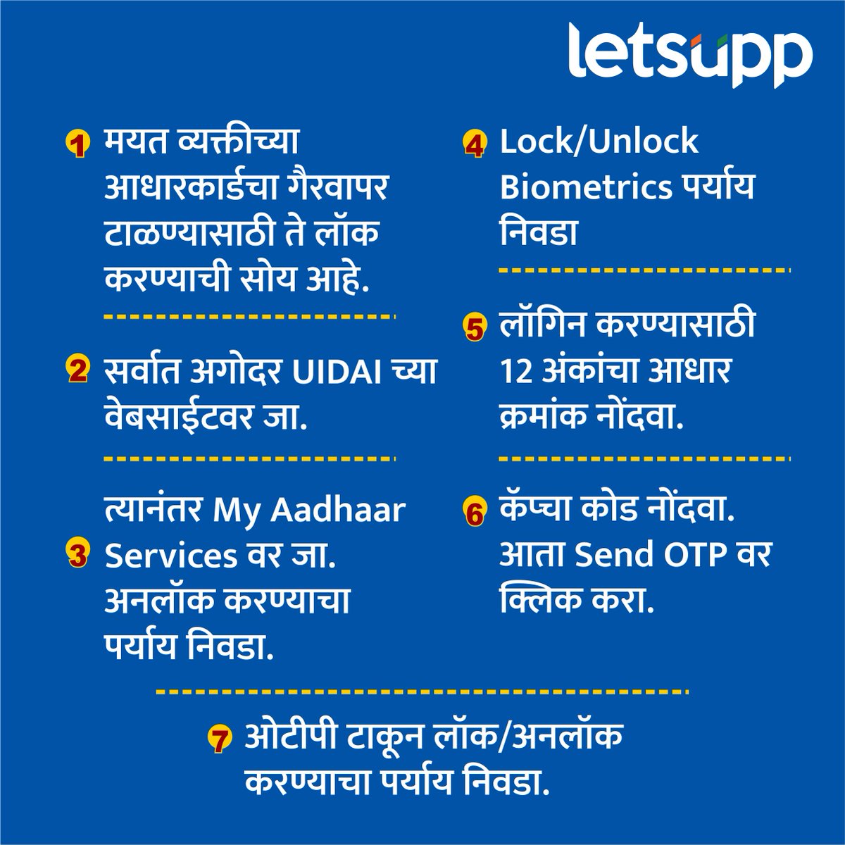 आधारकार्ड ब्लॉक करण्याची प्रक्रिया काय?
-
#lockyouraadhar #Aadhaar #AadhaarUpdate #AadhaarNumber #aadhaarcard #deathpersonaadhaar #UIDAI #unlockbiometrics #dailyupdate #LetsUppMarathi