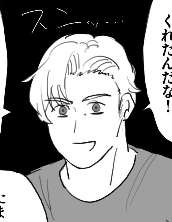 ガンギマリーンすき 