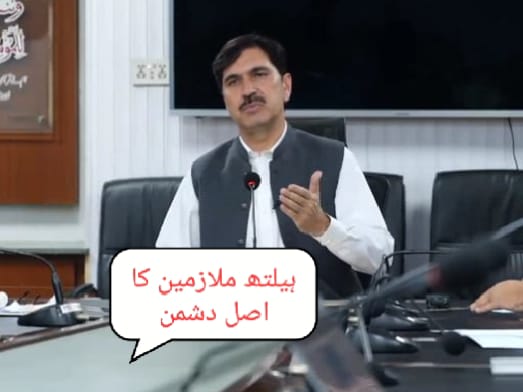 موجودہ سیکرٹری ہیلتھ  محمود اسلم جو بد نام  زمانہ اور کرپٹ افسران کہ لسٹ میں  سر فہرست ہے اور پچھلے کیئر ٹیکر حکومت  کا سیکٹری ہیلتھ اور دست راس  تھا ۔<a href="/AliAminKhanPTI/">Ali Amin Khan Gandapur</a>  <a href="/QasimAliShah81/">Syed Qasim Ali Shah</a>  <a href="/HealthKPGovt/">Health Department KP</a>