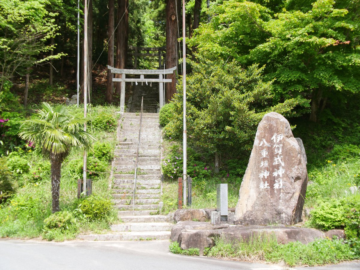 Keizo_Studio's tweet photo. 島根県仁多郡奥出雲町佐白に鎮座している伊賀武神社。
御祭神は五十猛命、和歌山で祖父が林業をしていたのでご縁を感じました。
緑豊かな土地で心地よい風が吹いていました。 https://t.co/7NVSMN1Snw