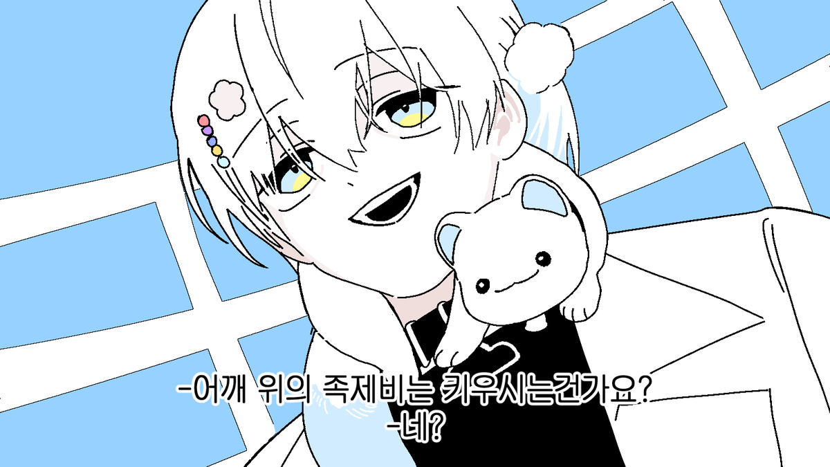 chibi_VYA's tweet photo. #요즘해커그림 https://t.co/NCGcsyhySF