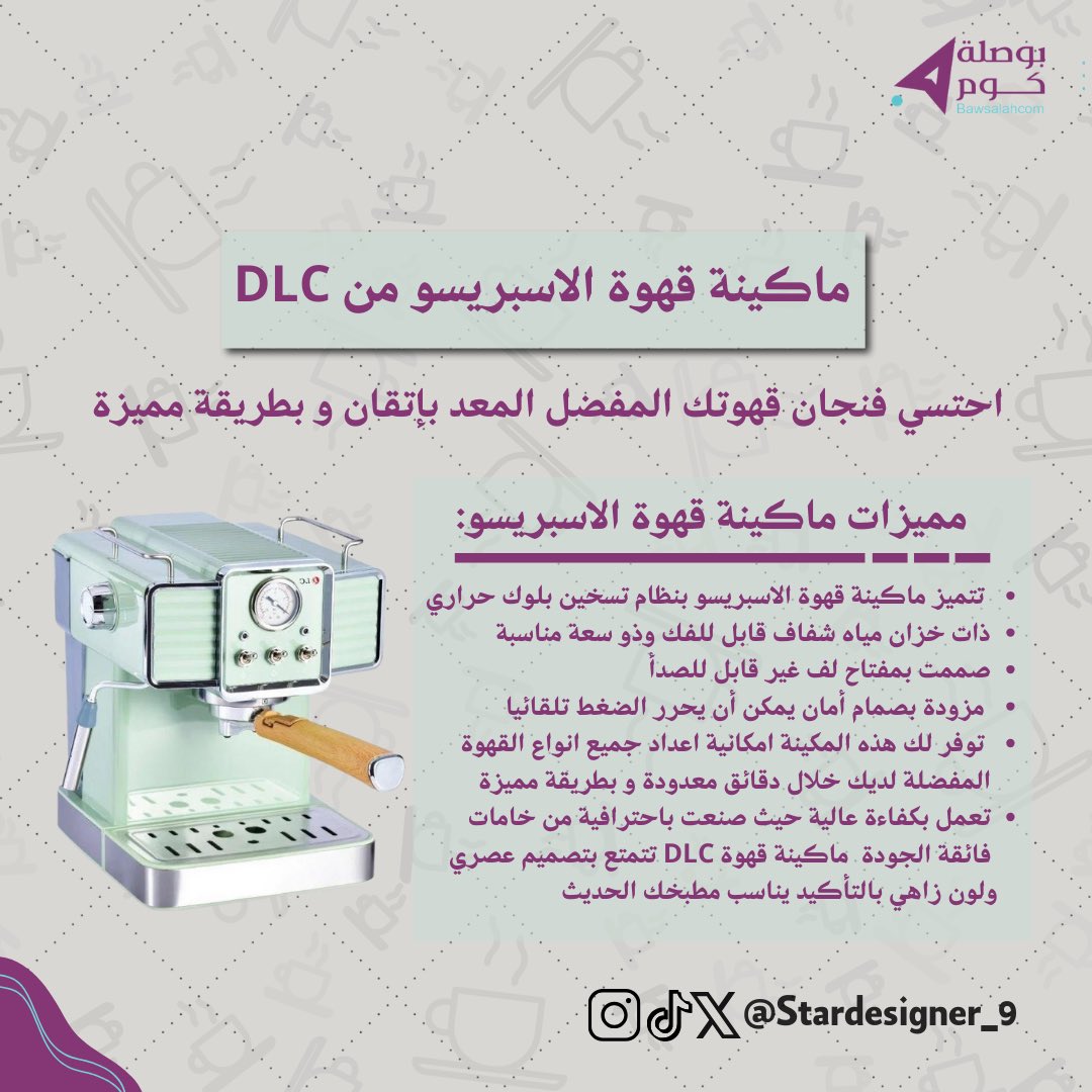 i_1sam's tweet photo. @Designers_Sup اعمال وهميه 🤍 https://t.co/XdjLWJzPmq