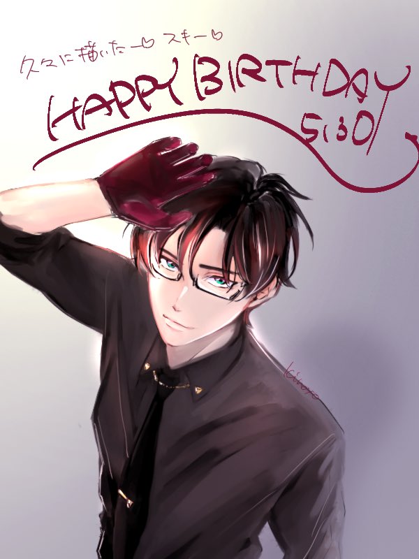 #入間銃兎誕生祭2024
#入間銃兎生誕祭2024

🐰ハピバー🎵