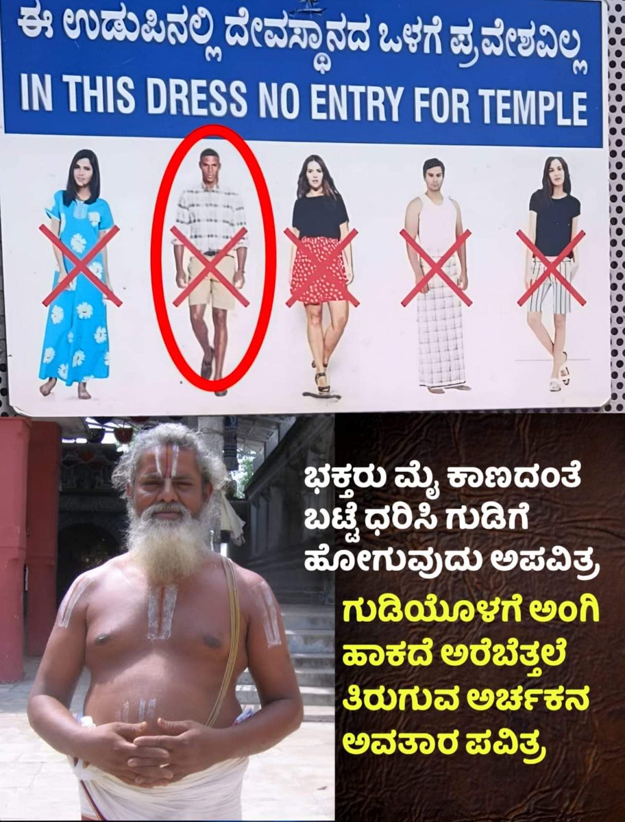 ಸಖತ್ ಕಾನೂನು ಇದು..