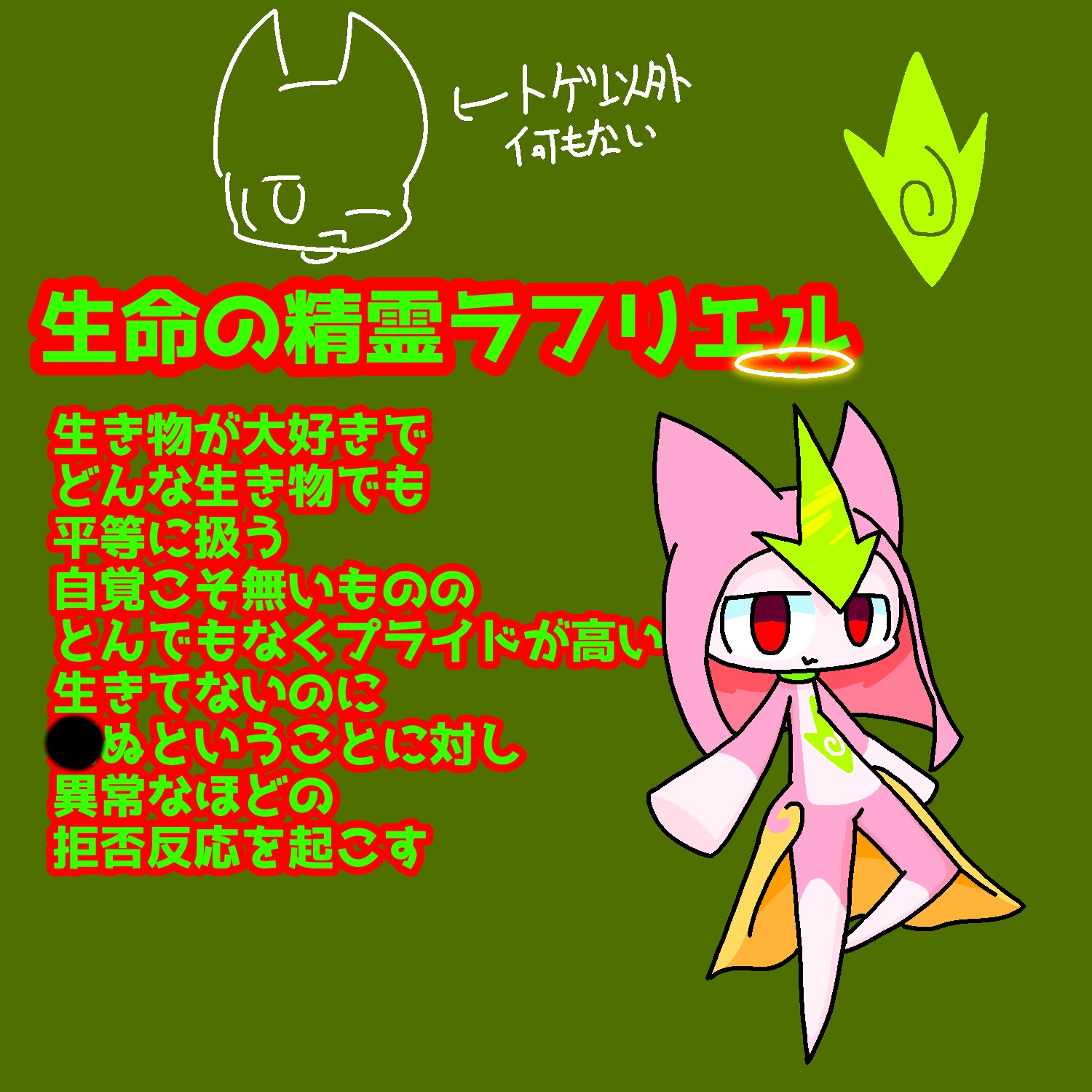 錆猫 on X: 