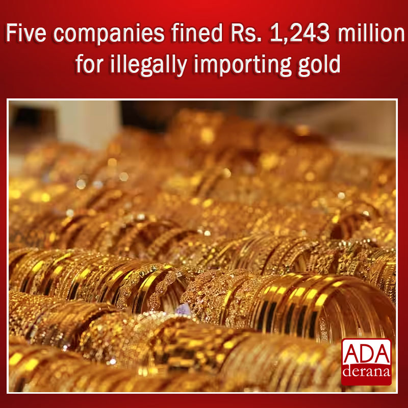 adaderana's tweet photo. Five companies fined Rs. 1,243 million for illegally importing gold

Read more: https://t.co/rcLEEJAku3

#lka #slnews #news #adaderana #srilanka #SriLankaNews #gold #illegalgold #imports https://t.co/F4jDpOdUsa
