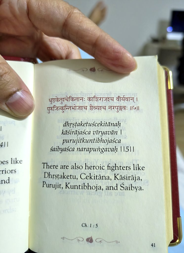 ✨Chapter 1, Verse 5 mentions about Kashi Raja being a part of Pandavas army in the Kurukshetra war. 

Bhagavad Gita is at least 5K years old, which means the city of Kashi existed much before - perhaps there existed a temple older than the original Kashi Vishwanath temple. From