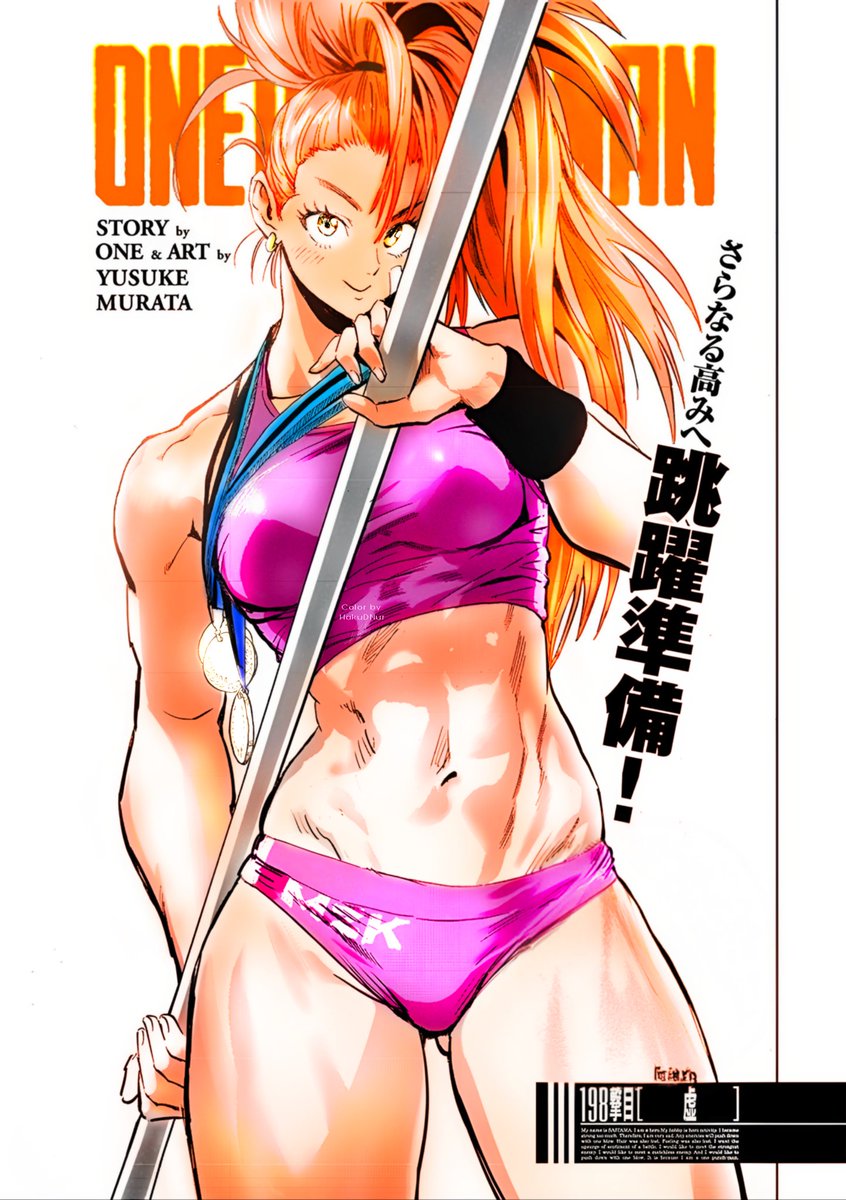 Cover of the new chapter of OPM Beautiful Mizuki by Master Murata