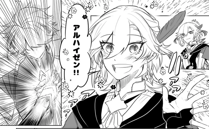 今日中に間に合わなかった話の序盤をポイする。※🌱🏛腐 