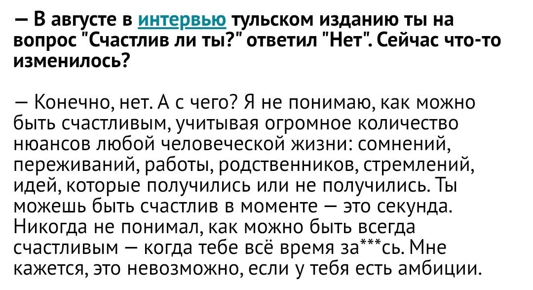 это очень хорошее интервью, которое разбивает сердце и склеивает его обратно.

я с самого выхода мгчд любила горошко сильнее всего, потому что он мне был как будто ближе остального каста. в целом, за три года ничего не изменилось, я всё ещё слишком хорошо чувствую многое >>