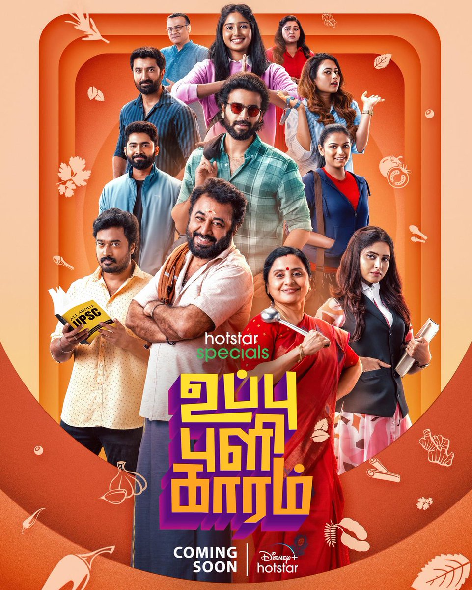 itz_Ytr's tweet photo. தினம் இரு படம் (1) : #UppuPuliKaaram Review

• Feel Good Family Drama 
• Suspense Drama Treatment
• 4 Epis ( 1H 35 MIN - DURATION⏰) 
• Hotstar 📺
• New Episodes Every Thursday release

நடுத்தர ஹோட்டல் முதலாளிக்கு மூன்று பொண்ணுங்க &amp; ஒரு பையன். அதுல 👇 https://t.co/YZLq0ojNB6