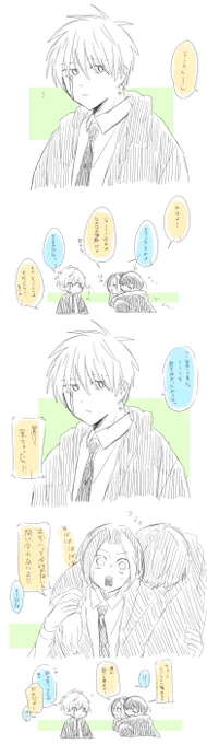 🪐と🐬の朝のらくがき 