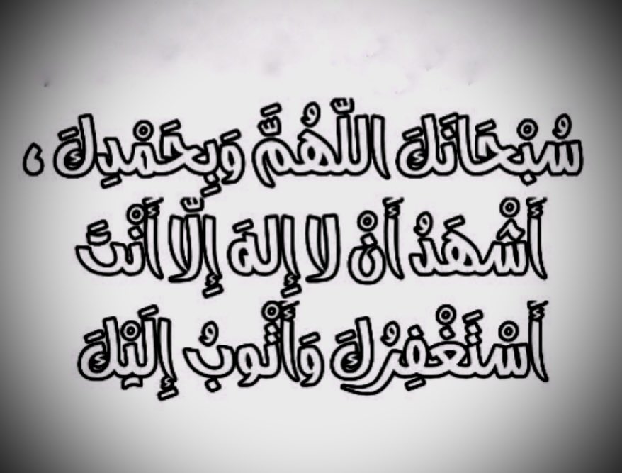 ~~~كاتب من فكري بقلمي~~~الشمري (@Aied28659701) on Twitter photo 2024-05-29 22:09:59