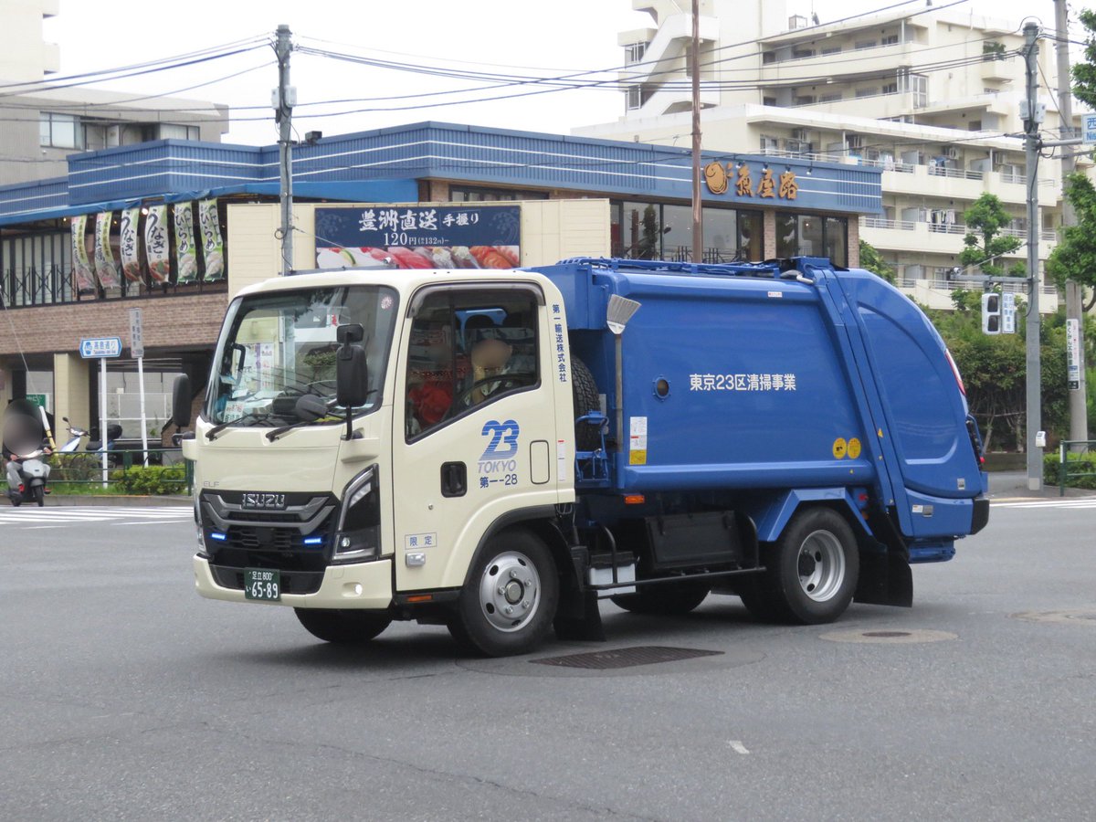 京商 1/43 いすゞ エルフ 清掃車 東京23区 京商 1/43 いすゞ エルフ 清掃車 (東京23区) KS03693T KS03693T