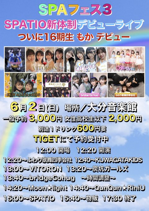 さきのTwitter画像30