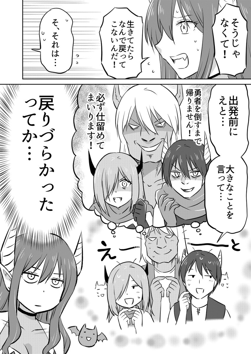 (3/6)戻りづらかった…💦 
