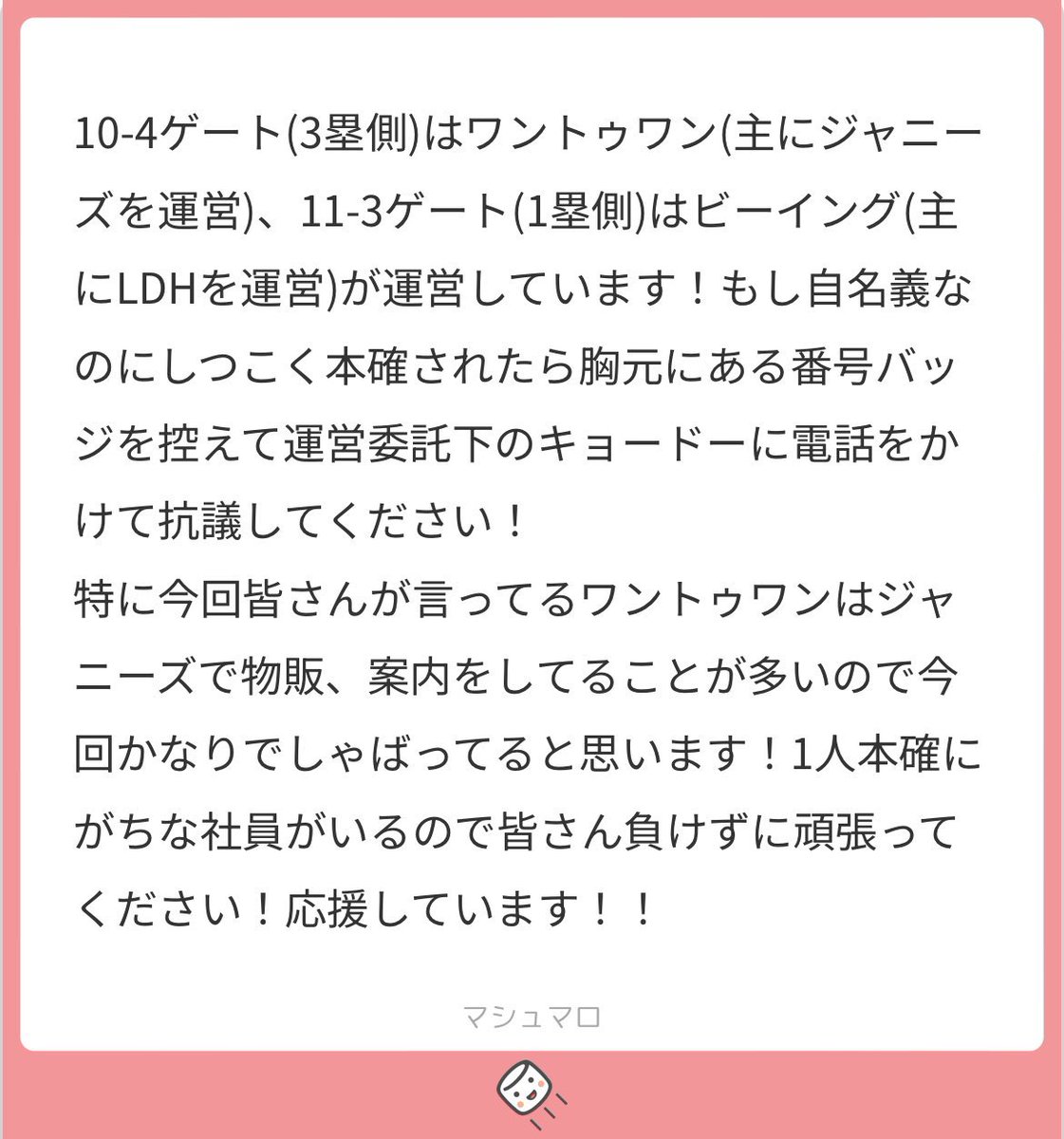 ry_kiki05's tweet photo. @ryo_abcde_a フォロー外から失礼致します。
自名義なら尚更クレーム入れてもいいと思います。 https://t.co/KcczgZFqbP