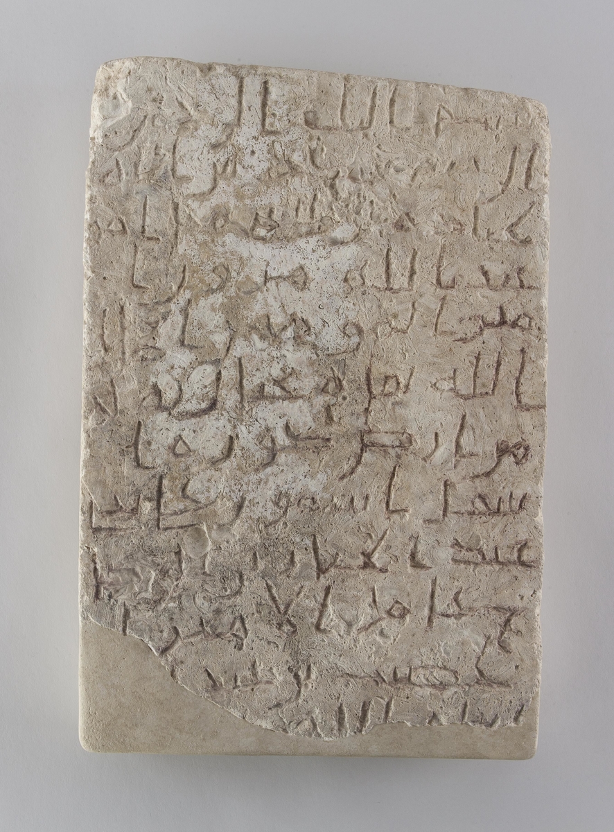 In addition to being used as gravestones and the recording of law codes, stele can also be used to mark land boundaries. This stele was part of a land survey that was conducted in Egypt for the Abbasid caliph Harun al-Rashid by the treasurer for the governor of Egypt.