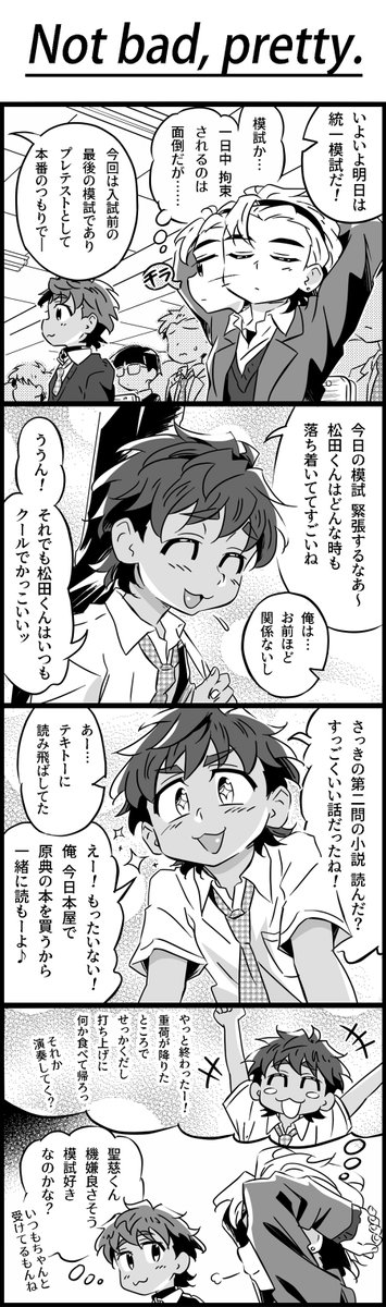 SCB_MWA's tweet image. その376: Not bad, pretty.(#松田聖慈 #アサヒ) #スクボ #見習い魔術師 #4コマ
2emegymnopedie.blog77.fc2.com/blog-entry-739…