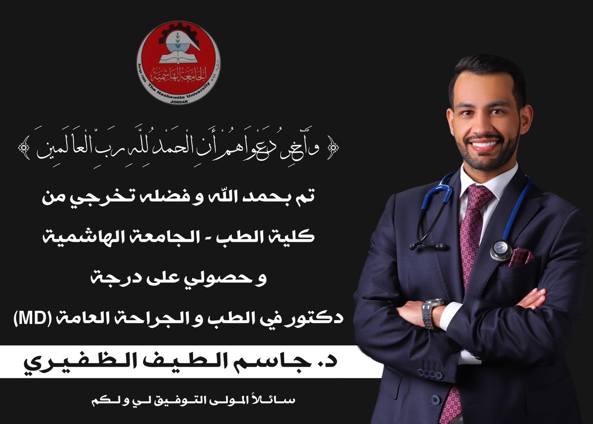 j_aldafeery's tweet photo. https://t.co/YbtFrFjEhW