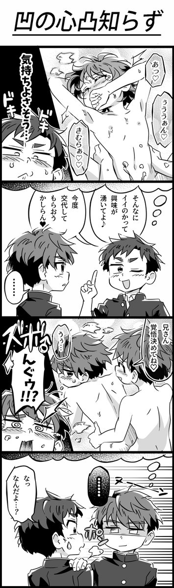 スクボ＆見習い魔術師@gymno tweet media