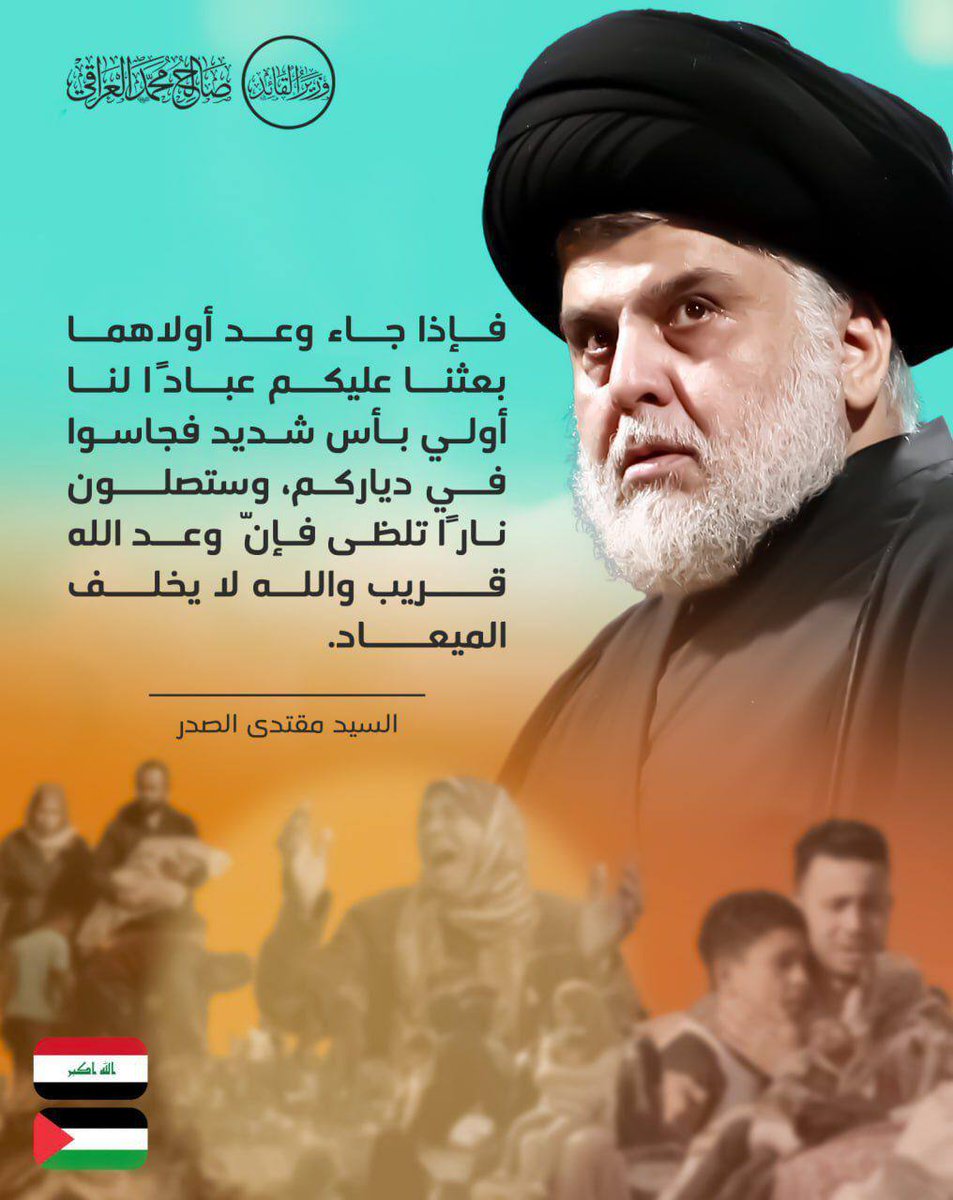 n90mc's tweet photo. نشر وزير القائد: https://t.co/9lXWRfPYAX