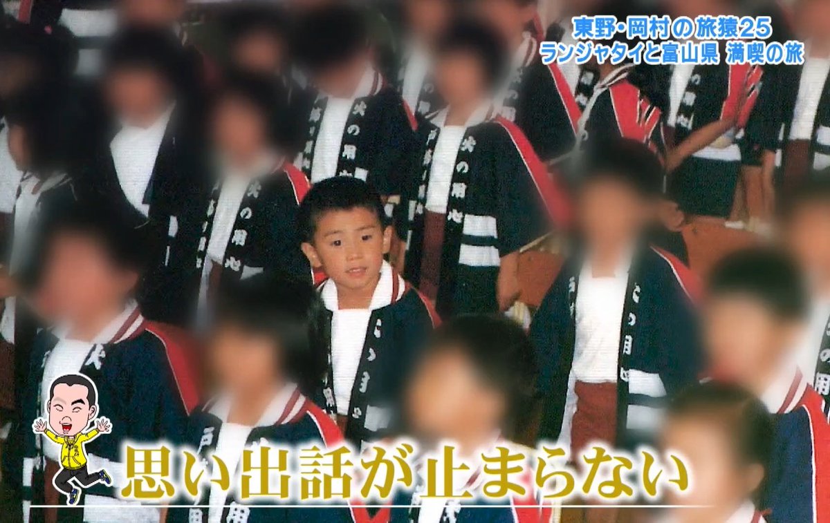 幼稚園の頃のランジャタイ国崎さん。どれも良い写真すぎる。