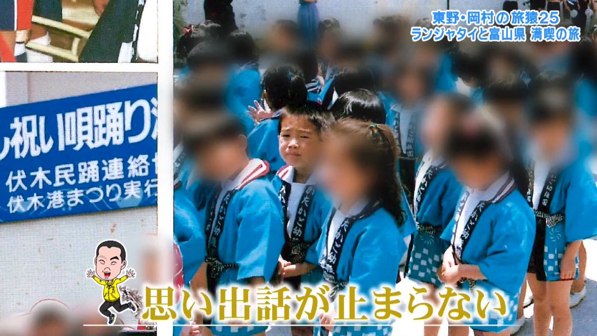 幼稚園の頃のランジャタイ国崎さん。どれも良い写真すぎる。