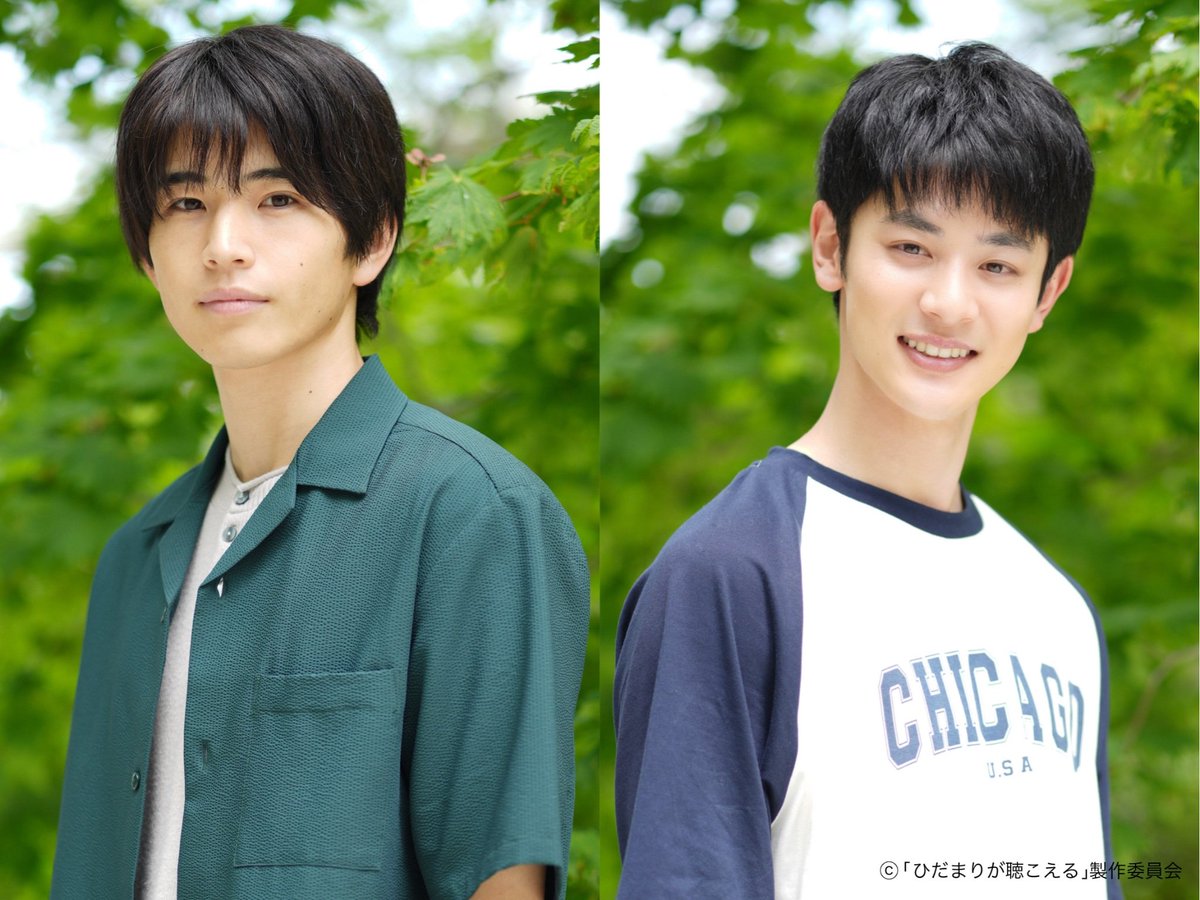 Starlight1690's tweet photo. 🇯🇵🆕 Se anuncia un drama para el manga BL "Puedo oír el sol" de Yuki Fumino y que se estrenará el 03/07 en Japón. Esta es la visual de los actores protagonistas. https://t.co/Elcn3dTpBO