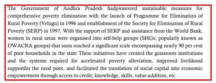 రాసి ఉండొచ్చు ఉండకపోవచ్చు but #SERP  #DWCRA కి ఫిదా అయిపోయాడు కోఫీ అన్నన్