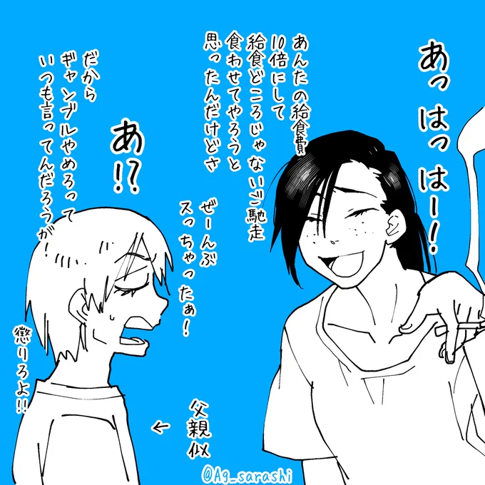 しし母、「あんたさえ産まなけりゃ…」みたいなダウナー系クズじゃなくてこういうアッパー系クズの可能性出てきたかもしれねぇ… 