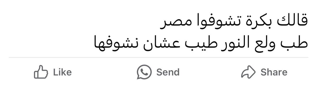 امتثال في ترمها الأخير (@emtethal2012003) on Twitter photo 