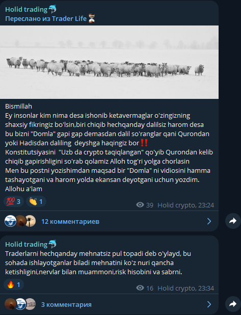 Crypto_Muharib's tweet photo. #insonlar #fikr
Bu albatda mening shaxsiy fikrim kim qanday chunadi unisi bilan ishim yoq.Zeriktirvorgani uchun yozdim buni.

Allohu a'lam https://t.co/cSJr08WisI