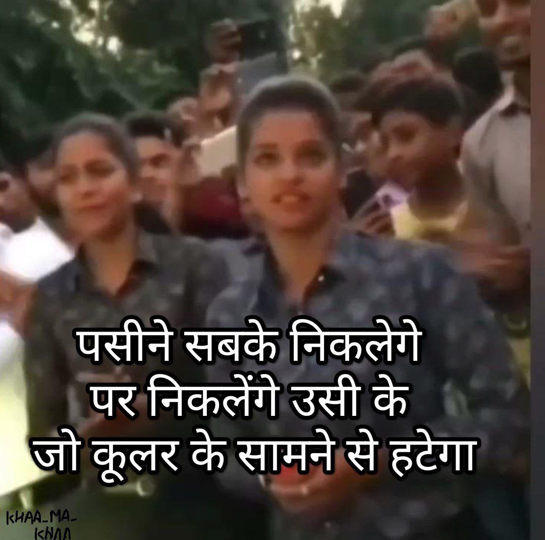 lakshay2550's tweet photo. Lewweeel Sabke nikalenge
Par Cooler ke samne se hatna nahi hai.
.
#RafahOnFıre #RahulGhandi #Gandhi #Bhapu #Gaza #TEM29M #ElvishYadav #MsDhoni #BoycottBollywood https://t.co/pPtCLhlWWB