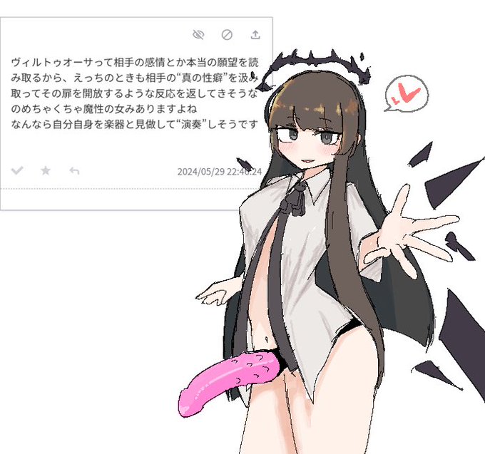 「お前を楽器にするぞ(意訳)」もしてくる 