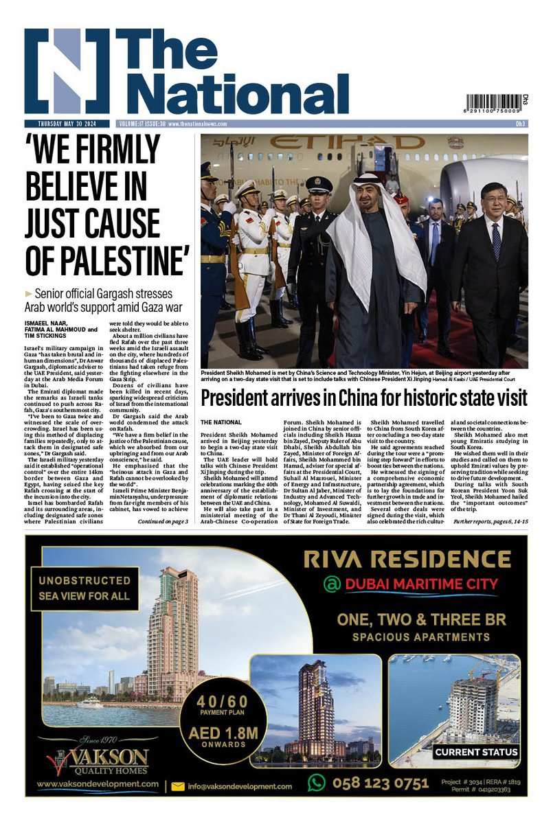 📰 The National’s Thursday front page: 'We Firmly Believe In Just Cause Of Palestine' 🔗Read these headlines and more at thenationalnews.com