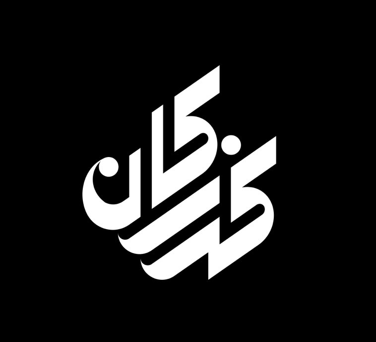 المصمم | فيصل الفريح tweet media