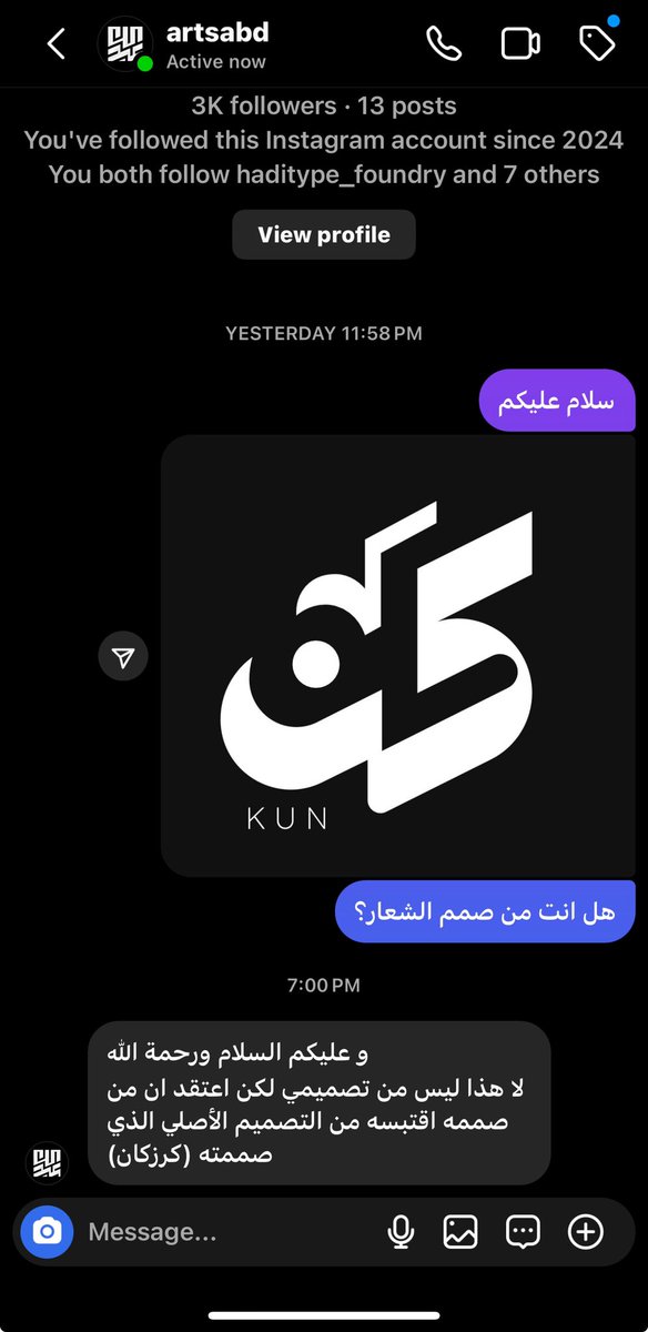 المصمم | فيصل الفريح tweet media