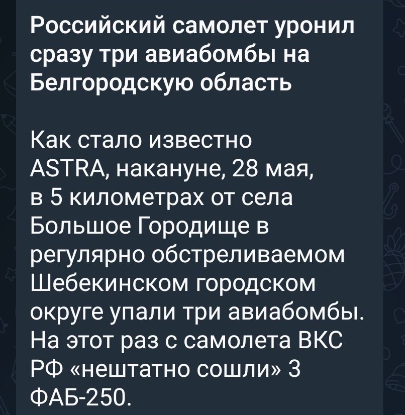 Нештатно, но строго по плану СВО